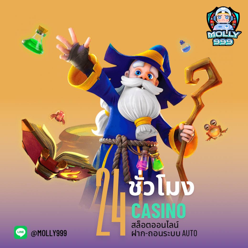 betso88 app ล็อกอินทุกวัน รับเครดิตสะสมเพิ่ม